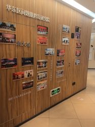 -Yestar宁波艺星整形医院