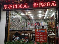 -家的味道餐厅·新鲜实惠