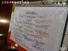 當日特色菜單-BISTROFIORE美伊娜(伊犁南路店)