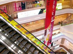 -吾悦广场(南京鼓楼店)