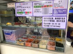 零售区-秋英饭团(大庙新村店)