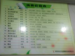 -郑远元专业修脚房(北大路店)