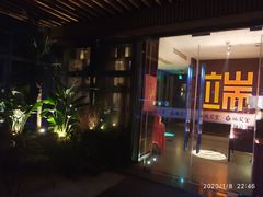 -端艾堂·SPA·艾灸(鸳鸯006店)