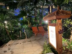 -郑州银基黄帝宫御温泉