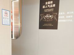 -吕氏疙瘩汤·海鲜新鲁菜(凯德mall新都心店)