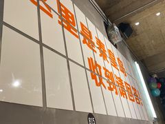 -熙成烧烤(白塔岭店)