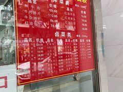 -黄伞肺片(双楠分店)