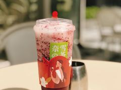 -奈雪的茶(中海环宇荟店)
