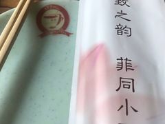 -YAFEE雅菲·粤菜·湘菜·融合菜(魏公村店)