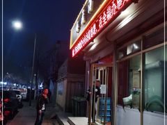 -梅飞酒家(桑园路店)