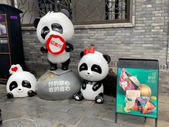 -星巴克臻选(成都宽窄巷子店)