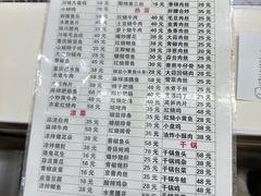 -冬哥川菜馆(十梓街店)