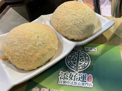 -添好运点心专门店(北角店)