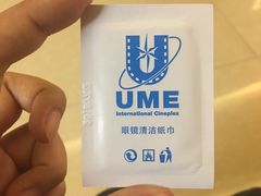 -UME影城(安贞DTS:X店)