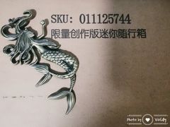 -星巴克(北京中关村南大街店)
