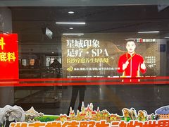 -长沙火车站(地铁站)