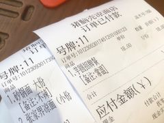 -猪脑壳凉面(武陵源店)