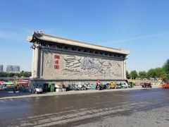 -开封府