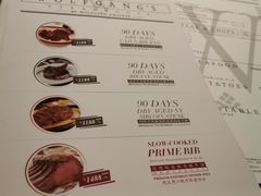 -Wolfgang’s Steakhouse 沃夫冈牛排馆(上海白玉兰广场店)