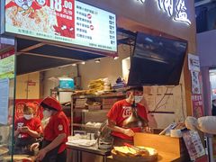 门面-阿甘锅盔(中关村食宝街店)