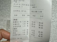 -萃華楼(王府井店)