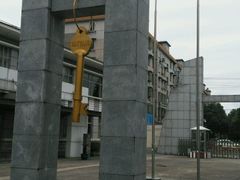 -海军上海博览馆