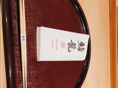 -鮨龍