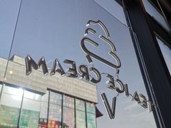 门面-喜茶(北京五棵松华熙店)