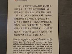 -辛亥革命纪念馆
