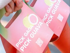 -gaga(深圳福田星河COCO Park店)