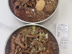 -鹍记特色牛杂面