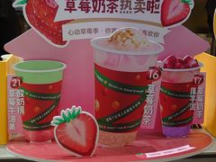 -7分甜(苏州中心店)