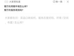 -老字号贾家肉丸糊辣汤(光明巷店)