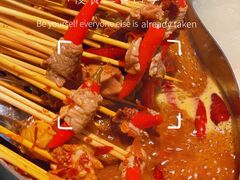 -大斌家串串火锅(望城天恒店)