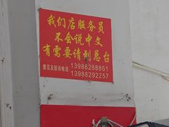 -金山锅贴店(金泉路店)