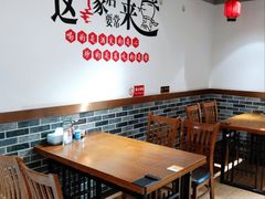 大堂-李老哈·东北菜(宋园路店)