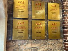 -巴依老爷新疆美食(魏公村店)