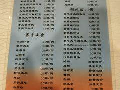 菜单-迈姨·潮州菜(麓湖公园店)