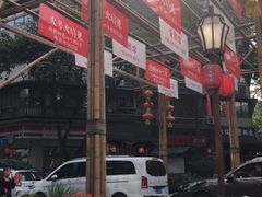 -泡桐树街