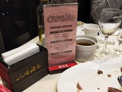 -文杏酒楼(一品天下店)