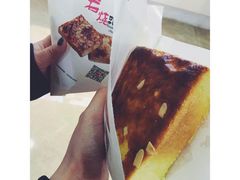 -瑞可爷爷的店(难波本店)