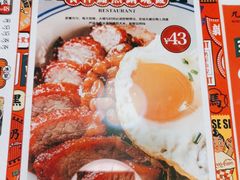 -九龙冰室(新中关购物中心店)