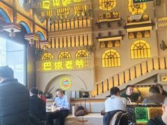 -巴依老爷新疆美食(常营店)