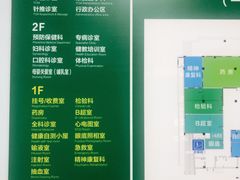 -北京市海淀区花园路社区卫生服务中心