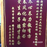 来建业大地幼儿园的真实感受