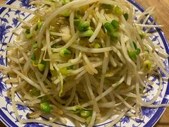 醋溜豆芽-新月斋(豆瓣胡同店)