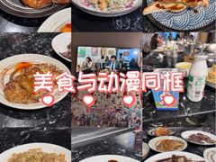 -大成铁板烧•板前(复古餐厅石老人店)