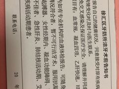 -上海市徐汇区口腔医院