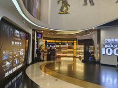 -万达影城(东城万达广场IMAX店)