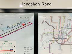 -衡山路(地铁站)